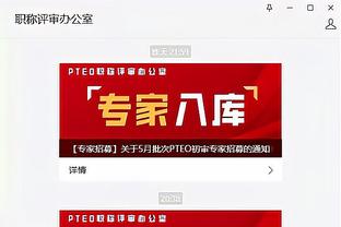 江南娱乐app最新版本下载安装截图3